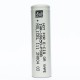 Molicel P30B 3000mAh 30A 18650  Cell